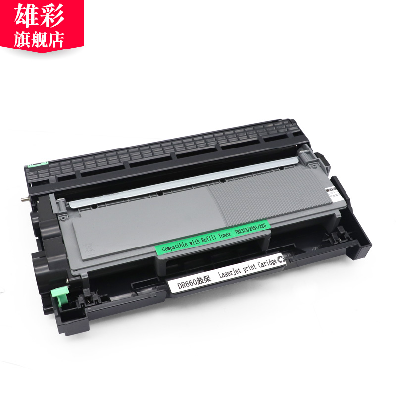 雄彩适用兄弟DCP-L2500D 2520DW 2520D 2540DN 2540DW粉盒2560DW HL-L2300D 2320D L2305W印机硒鼓墨粉盒碳粉 - 图3