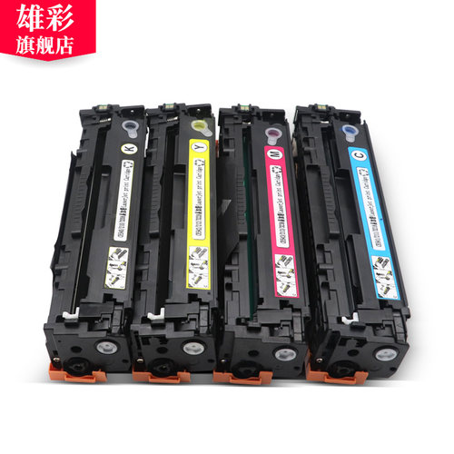 雄彩适用惠普HP1515N硒鼓CB540A-CB543A硒鼓CP1215 1518NI CM1312打印机硒鼓CB540A晒鼓墨盒 - 图2