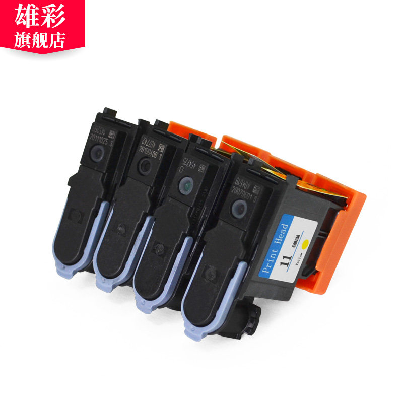雄彩适用hp10 11号打印头绘图仪墨盒 雄彩墨盒