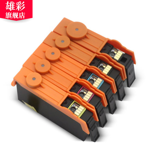雄彩适用HP 862墨盒e-AIO B110a C410d B209a彩色打印机油墨水盒C5373/C5380/C5383/C5388 C5390/C5393墨盒 - 图2