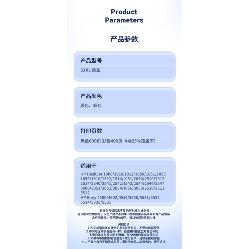雄彩适用于hp惠普61XL墨盒1000 1010 1012 1050 1051 1055 1056 1510 1512 1514 1051 2050 2510 2512打印机 - 图0