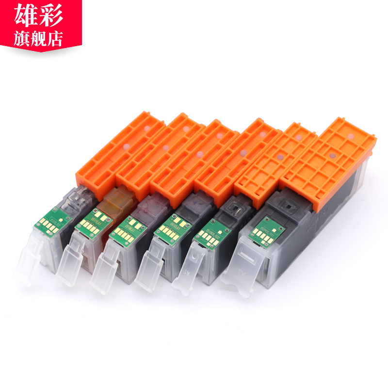 雄彩适用佳能PGI-850 CLI851墨盒CANON PIXMA iP7280 ip7180 iP8780墨盒MG5480 MG6400 MG5580墨盒打印机墨盒 - 图3