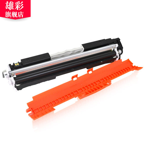 雄彩适惠普CP1025粉盒HP LaserJet CP1025NW 1025 CE310A硒鼓M175A M175NW M177FW M275MFP打印机硒鼓墨粉盒 - 图0