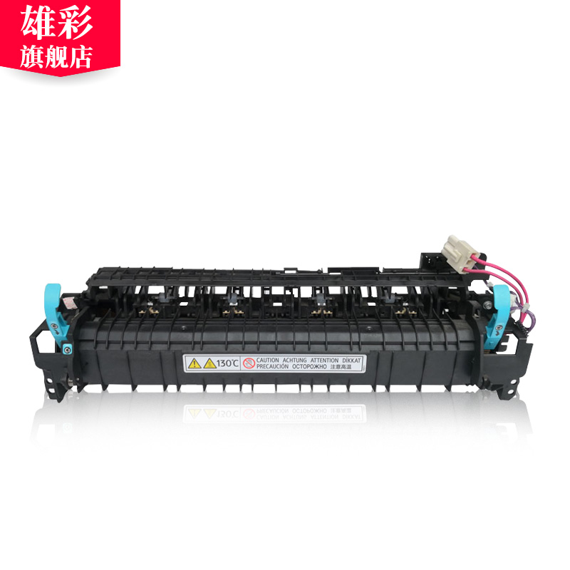 雄彩适用ricoh理光MP2014定影组件 MP2014D 2014AD定影加热组件 基士得耶DSM1120 1120D复印机配件定影器组件 - 图0