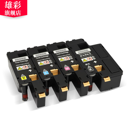 雄彩适用 富士施乐CM205F粉盒CM205FW CT201595粉盒CM215B CM215FW CP215W墨粉盒复印打印机碳粉盒墨粉筒硒鼓 - 图2
