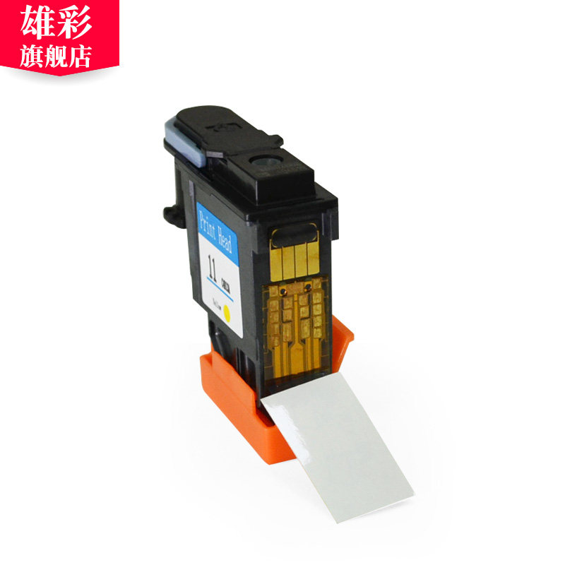 雄彩适用hp10 11号打印头绘图仪墨盒 雄彩墨盒