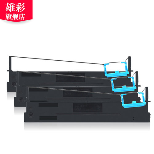 雄彩适用航天aisino sk820色带SK800 SK820II 80A-3 810 TY800 TY-820 810 820II色带架 得力DLS-630k色带架 - 图3