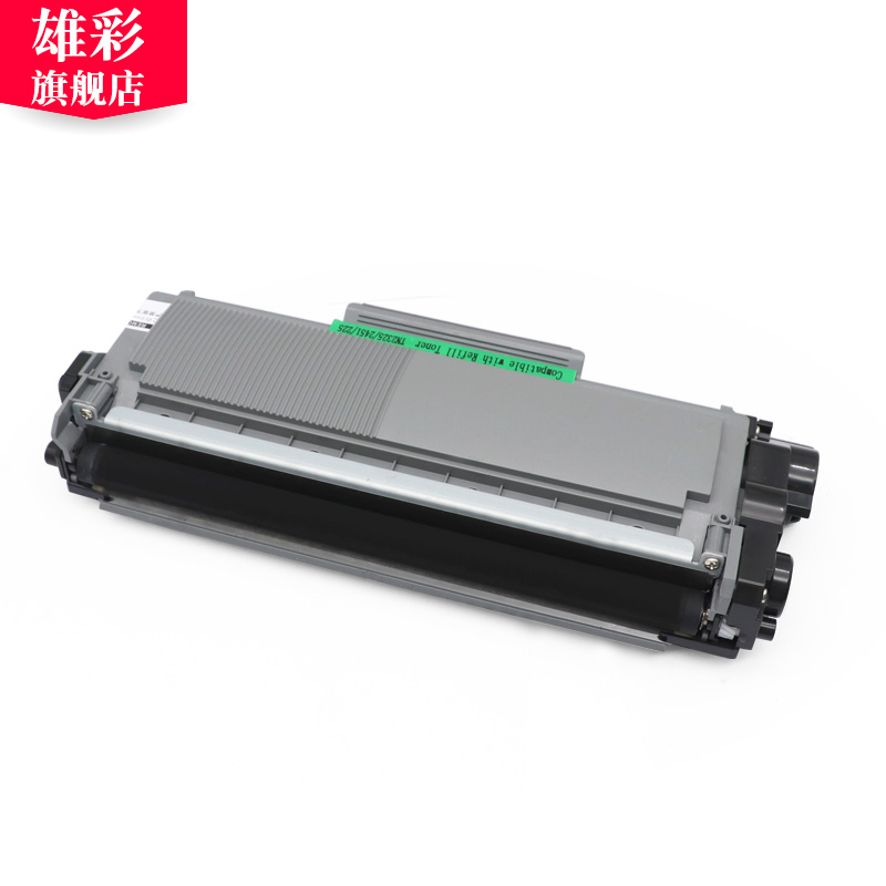 雄彩适用兄弟DCP-L2500D 2520DW 2520D 2540DN 2540DW粉盒2560DW HL-L2300D 2320D L2305W印机硒鼓墨粉盒碳粉 - 图2