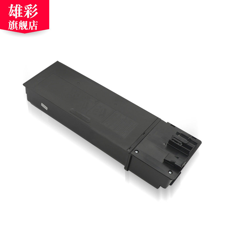 雄彩夏普ar-2048s d n碳粉盒墨盒 雄彩硒鼓/粉盒