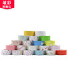 Label paper candy paper is suitable for CF30-09 CF31-03 CF31-04 CF31-06 CF32-01 CF32-03 CF32-04 CF33-02 CF33-03/07 label machine ribbon