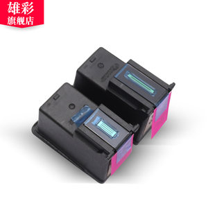 雄彩适用佳能 MG2500 2400 2580 2970彩色喷墨打印一体机墨盒油墨