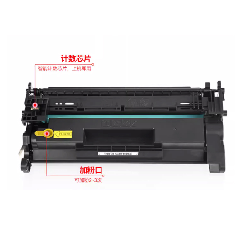 雄彩适用惠普CF226A硒鼓LaserJet Pro M402n 402D 402DN打印机墨盒粉盒MFP M426fdn 426DW 426FDW一体机硒鼓 - 图2