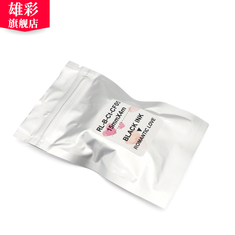 雄彩适用兄弟糖果标签机色带PT-PR10BT CF30-01 CF30-02 CF30-03 CF30-04标签机色带CF30-05 CF30-08标签纸-图0