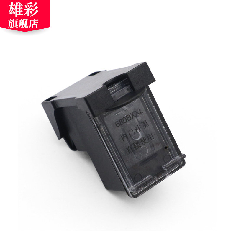 雄彩适用hp3830彩色喷墨打印墨水盒 雄彩墨盒