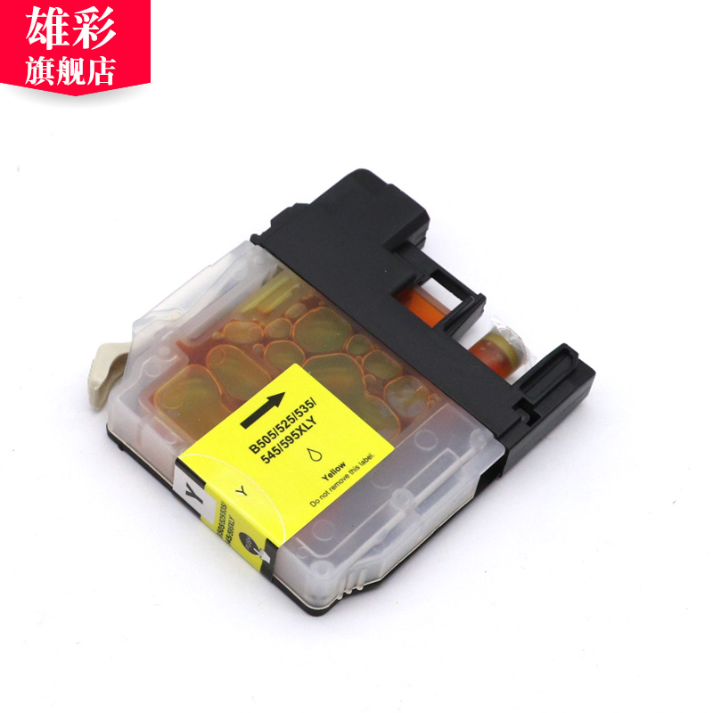 雄彩适用兄弟MFCJ200墨盒DCP-J100 J105彩色喷墨打印机油墨盒 LC545XL 墨盒 MFC-J2510 MFC-J3720 J3520墨盒 - 图1