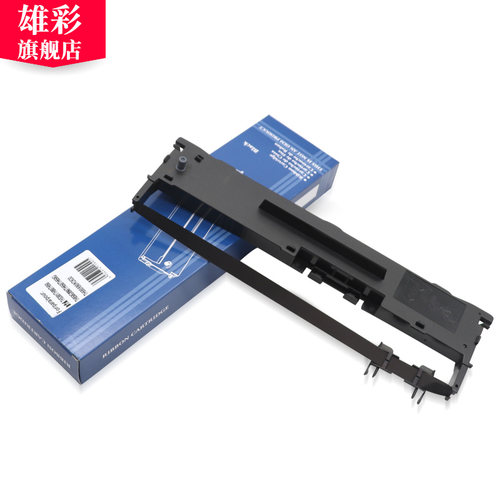 雄彩适用格志AK890色带框架TG890中崎AB890K AB810K逊镭KD860G 880G美达罗捷MD8890针式打印机墨带色带盒墨芯 - 图1