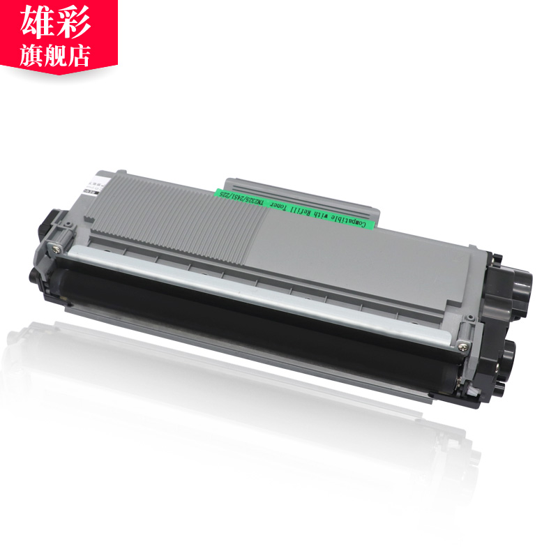 雄彩适用富士施乐P225 p228粉盒XEROX M228B M228DB M228FB硒鼓M228Z M268DW粉盒P225D P225DB P265DW墨粉盒 - 图3