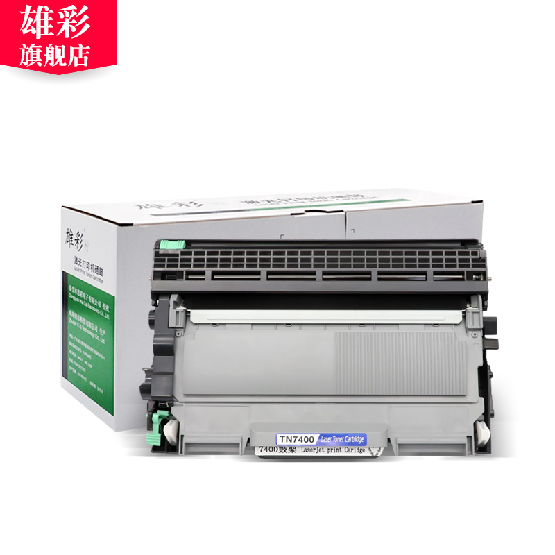 雄彩适用兄弟brother HL-2240DR 2250DN 2250DNR 2270DW HL-2280DW打印机硒鼓HL-2130 HL-2132硒鼓粉盒墨粉-图3