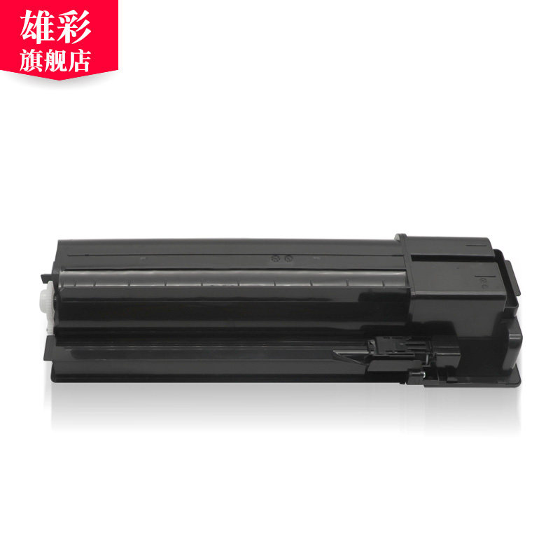 雄彩夏普ar-2048s d n碳粉盒墨盒 雄彩硒鼓/粉盒