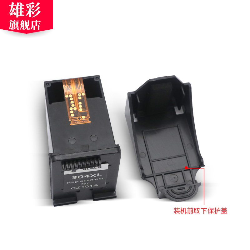 雄彩惠普304一体机油墨盒 雄彩墨盒