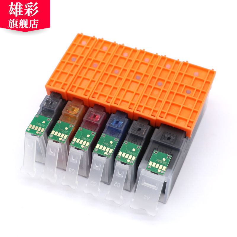 雄彩适用佳能PGI-270 CLI-271XL墨盒Canon Pixma MG6820 MG6821 MG6822 MG5720墨盒MG5721彩色激光打印机墨盒-图2