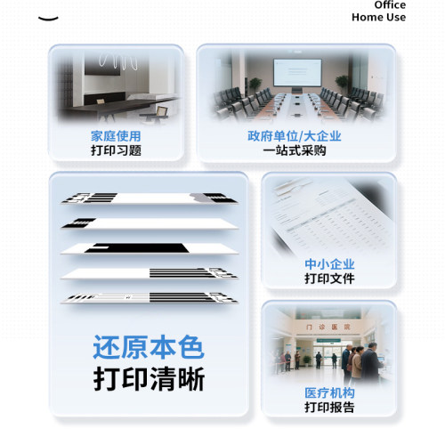 雄彩适用惠普61港版墨盒HP 2512 3054 3050A 3510 3051A 3511 3512 4630 4632 4635 5530墨盒喷墨打印机墨盒 - 图1