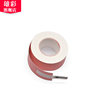 Label paper candy paper is suitable for CF30-09 CF31-03 CF31-04 CF31-06 CF32-01 CF32-03 CF32-04 CF33-02 CF33-03/07 label machine ribbon