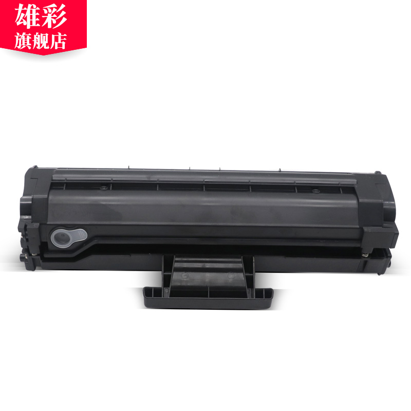 雄彩适用三星M2070W硒鼓MLT-D111S硒鼓M2020W M2021W M2022W M2070硒鼓墨粉SL-M2071FH打印一体机墨盒-图1