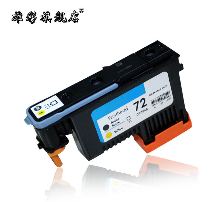 xc适用hp72打印头惠普c9384a喷头 雄彩墨盒