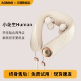 Амашаз шейки матки массаж