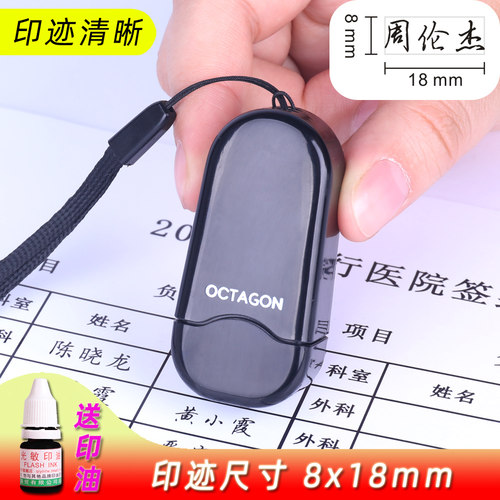 手写签名印章姓名刻章刻字定制做个人签字私人名字盖章自动按压式 - 图2