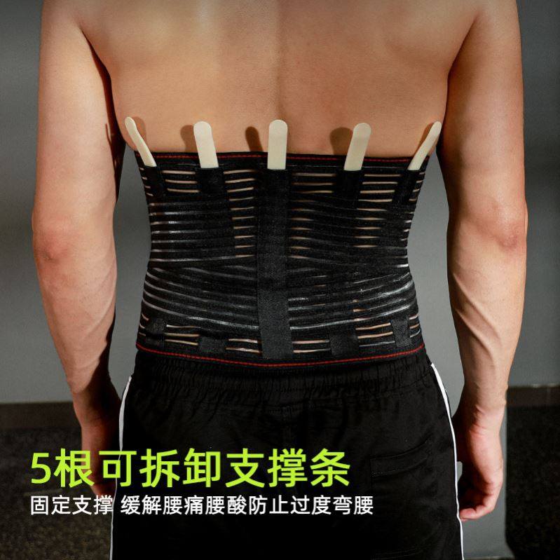 加压透气支撑透气专业运动健身护腰带训练束腰护具腰肌劳损男女,淘宝优惠券,粉丝福利购,淘宝优惠卷