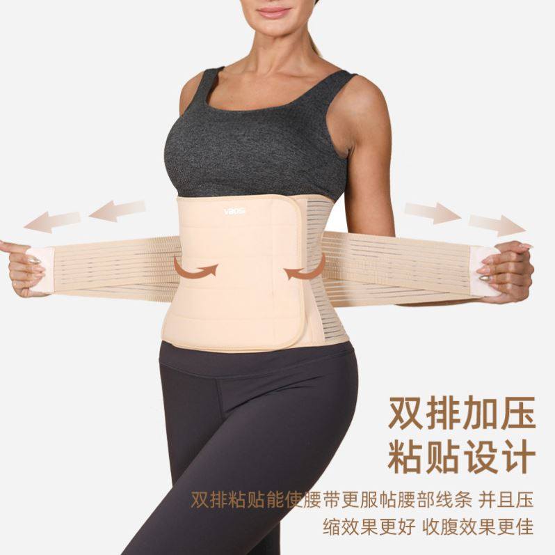 VBOSI透气暴汗束腰专业运动健身护腰带训练束腰护具腰肌劳损腰托,淘宝优惠券,粉丝福利购,淘宝优惠卷