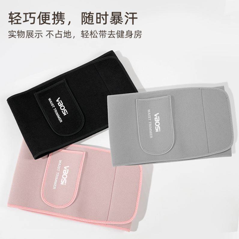 户外运动银离子暴汗跑步束腰专业健身护腰带训练护具腰托男女,淘宝优惠券,粉丝福利购,淘宝优惠卷