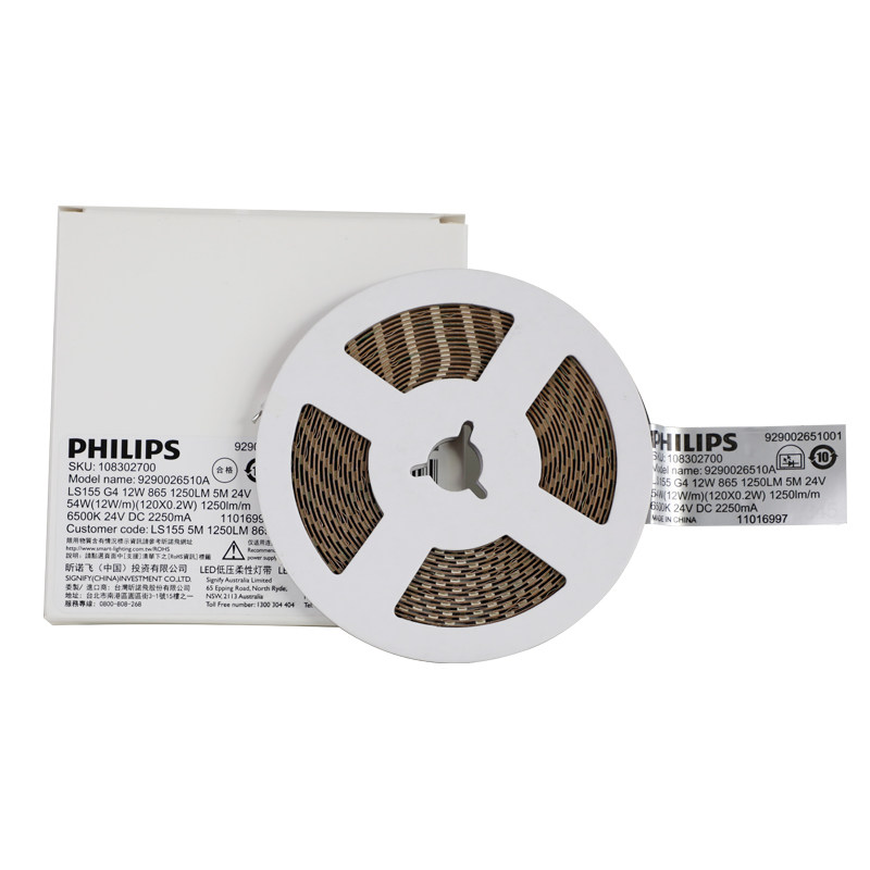 飞利浦LED低压灯带条贴片24V灯槽柔性3M自粘嵌入背景展柜无主LS15,淘宝优惠券,粉丝福利购,淘宝优惠卷