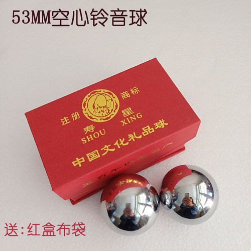 保定铁球健身球中老年运动保健手球空心实心球握按摩掌中手部经络 - 图0