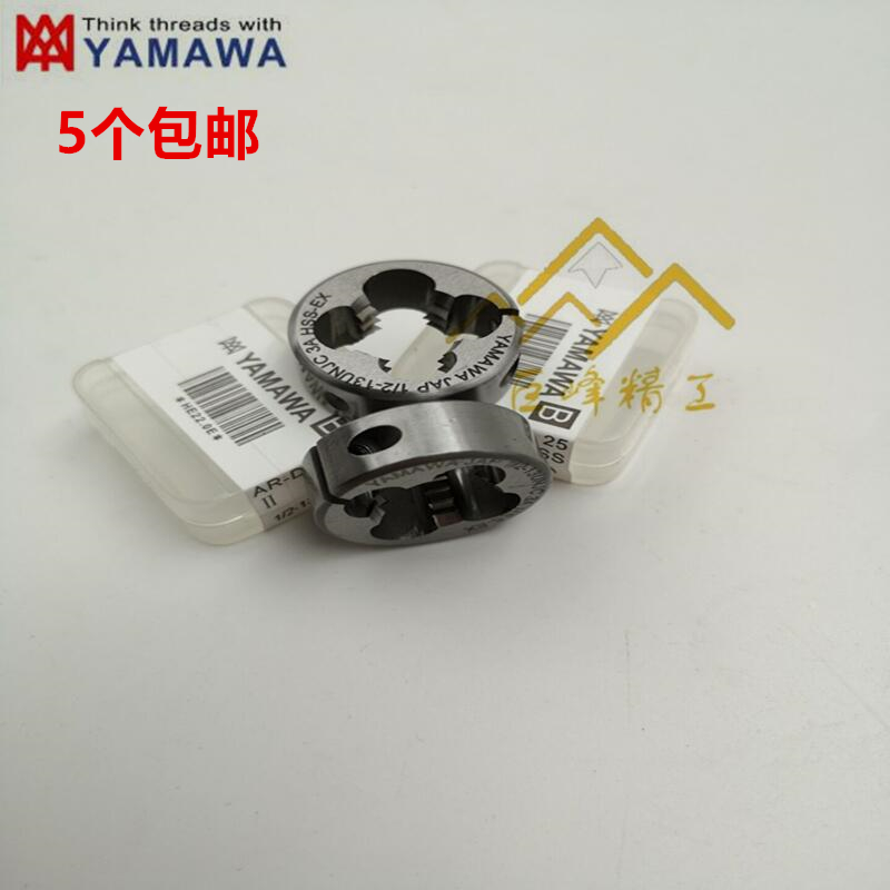 进口YAMAWA不锈钢 公制套丝圆板牙 M11X1.5X1.25X1X0.75X0.5X1.75 - 图2