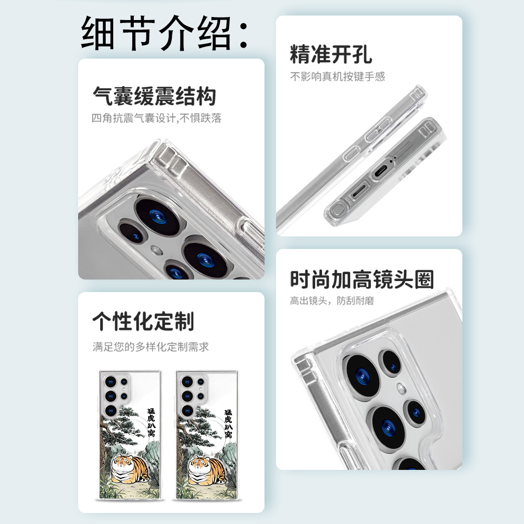 Magsafe磁吸 我不是胖虎 三星亚克力S25 Ultra手机壳iPhone16pro保护套S25订制S24+猛虎下山a54 a35 a16男女 - 图0