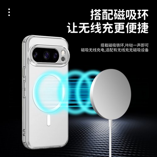 magsafe磁吸适用谷歌pixel 10pro XL手机壳pixel 9 7 6素色防摔透明手机壳google pixel10A 9A 8Pro 6pro定制 - 图1