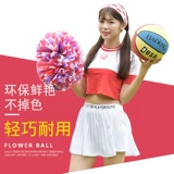 La La Flower Ball Lara Команда Руки Руки Blossom Элементарный студенческий квадратный танцы рука встряхнуть мяч Plaza Dance Dance Performance