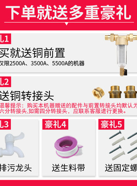 前置中央大流量超滤机全屋净水器