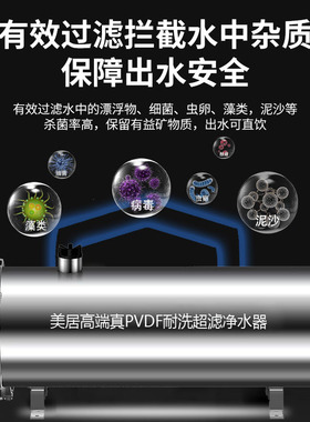 中央加强版PVDF大流量全屋净水器