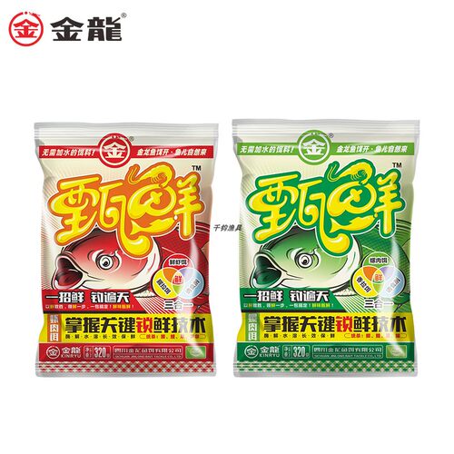金龙甄鲜饵 春季黑坑野钓狂道鲫鱼鲜虾滑浓腥浓香型配方钓鱼饵料 - 图3