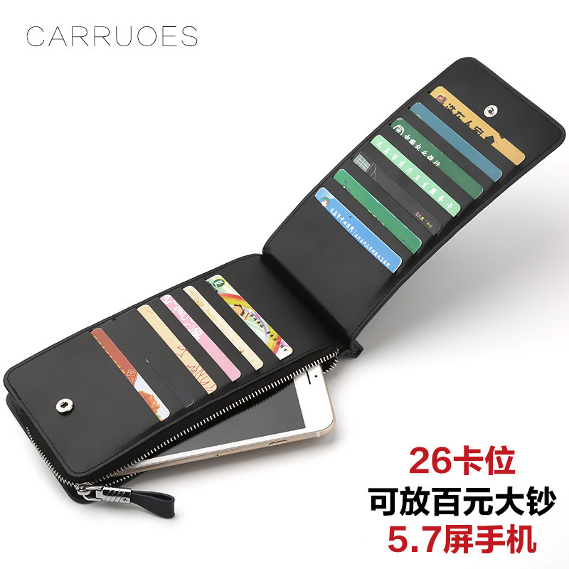 十字纹超薄男士卡包多卡位 carruoes服饰钱包