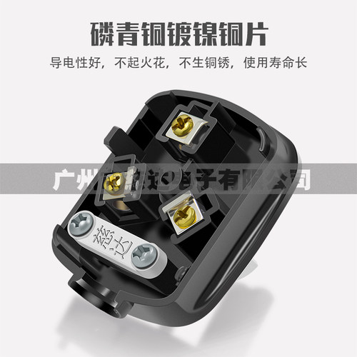 慈达黑色10A国标三脚插头组装可拆三插头家用自配接电源线插头 - 图0