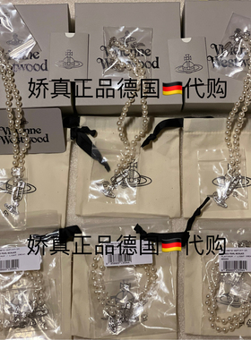 西太后耳环耳钉项链手链