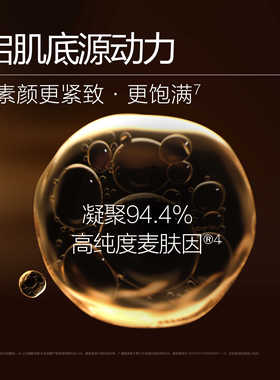 麦吉丽贵妇美颜膏素颜霜遮毛孔保湿滋润抗皱紧致面霜官方正品