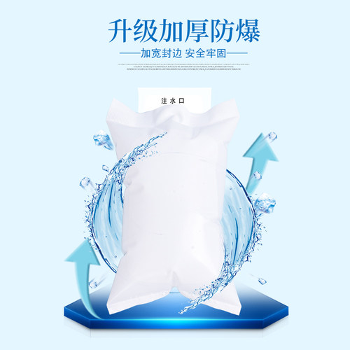 冰袋大号反复使用保鲜冷藏快递专用冷冻600ml1000毫升航空注水包 - 图0