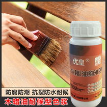 Wood Wax Oil Color Paste Embalming Wood Oil Oily Generic Color Paste High Concentration Polish Color Fine Paint Paint Toner