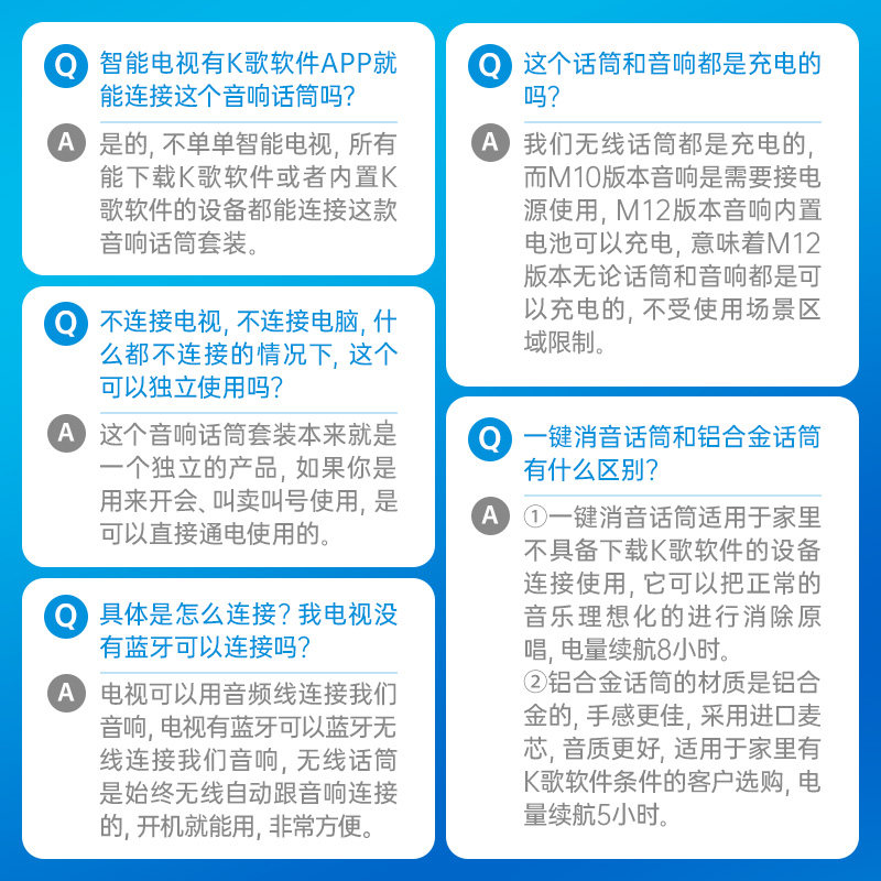  乐基电器KTV/卡拉OK音箱